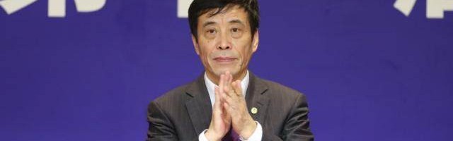 开云体育登陆入口-官方：陈戌源被提起公诉 以受贿罪追究其刑事责任